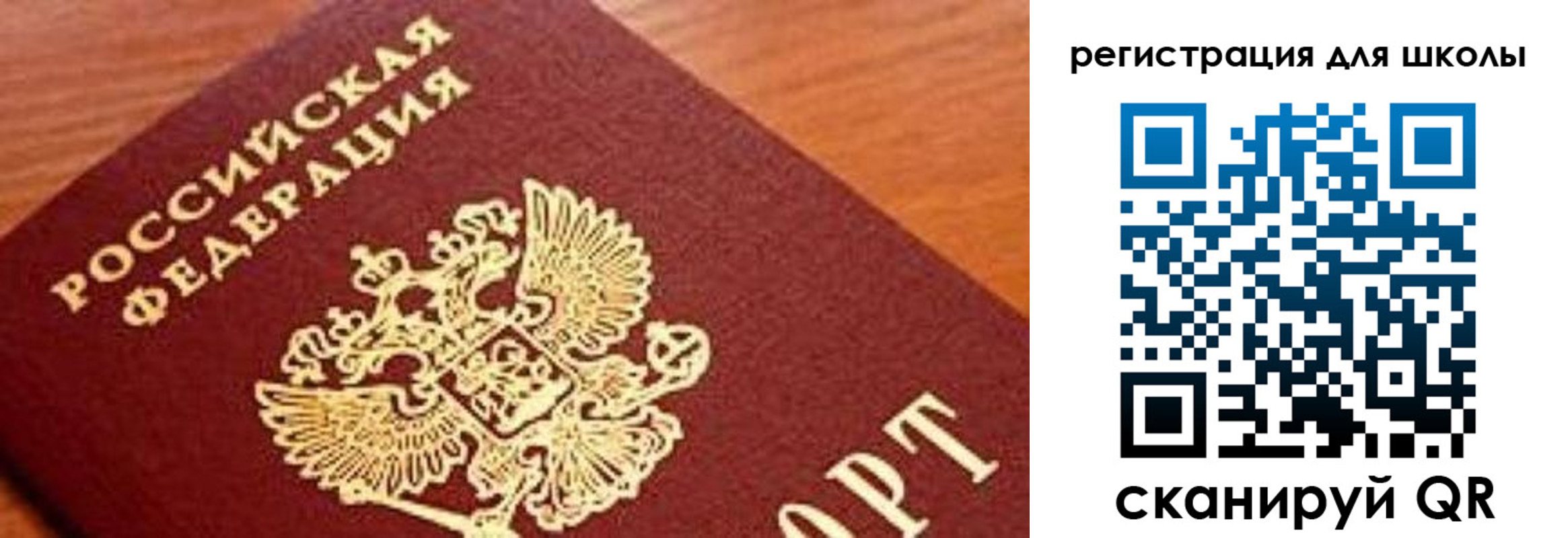 временная регистрация собственник в Плавске